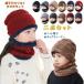  вязаная шапка Kids вязаная шапка ребенок вязаная шапка . защита горла "neck warmer" 2 позиций комплект модный осень-зима весна обратная сторона ворсистый защищающий от холода Beanie Kids родители . Рождество подарок 
