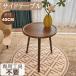  стол боковой стол диван стол Cafe стол чай стол Северная Европа из дерева bed стол круг sidetable Mini стол простой бесплатная доставка 