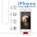 iPhone �C���z�� �ϊ��A�_�v�^ �[�d���Ȃ���C���z�� ���y �ʘb iPhone �C���z�� �ϊ��A�_�v�^ iOS 26�Ή� iPhone �[�d �C���z�� ���� �C���z���W���b�N ��� �֘A�摜1
