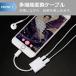 iPhone �C���z�� �ϊ��P�[�u�� �[�d �C���z�� ���� iPhone �C���z�� �ϊ��A�_�v�^ �[�d���Ȃ��� �C���z�� iPhone �C���z���W���b�N ��� �r�f�I�ʘb iOS 26�Ή� �֘A�摜3