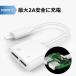 iPhone �C���z�� �ϊ��P�[�u�� �[�d �C���z�� ���� iPhone �C���z�� �ϊ��A�_�v�^ �[�d���Ȃ��� �C���z�� iPhone �C���z���W���b�N ��� �r�f�I�ʘb iOS 26�Ή� �֘A�摜4