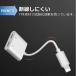 iPhone �C���z�� �ϊ��P�[�u�� �[�d �C���z�� ���� iPhone �C���z�� �ϊ��A�_�v�^ �[�d���Ȃ��� �C���z�� iPhone �C���z���W���b�N ��� �r�f�I�ʘb iOS 26�Ή� �֘A�摜5