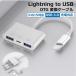 OTG изменение адаптер 3in1 USB камера изменение lightning to USB зарядка соответствует iPhone iPad OTG кабель зарядка делая интерактивный данные пересылка фотография видео пересылка Appli не необходимо 