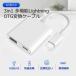 OTG �ϊ��A�_�v�^ USB �J���� �ϊ� lightning to USB �[�d�Ή� iPhone iPad OTG�P�[�u�� �[�d���Ȃ��� �o�����f�[�^�]�� �ʐ^ �r�f�I�]�� �A�v���s�v �������� �֘A�摜1