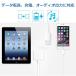 Lightning �P�[�u�� �����P�[�u�� �}���[�d �f�[�^�]�� �I�[�f�B�I�ڑ� OTG�ڑ� iPhone iPad iPod iOS18 apple pencil �[�d�P�[�u�� ���X-�I�X �������� �֘A�摜3
