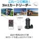 SD �J�[�h���[�_�[ OTG 3in1 �A�_�v�^ iPhone 17e Air 16e 15 lightning TYpe-C �}�C�N�� sd �J�[�h USB ������ microsd �ʐ^ �ړ� iPhone 14 13 12 SE3 2 iPad �֘A�摜2
