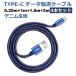 4�{�Z�b�g iPhone �[�d�P�[�u�� Type-C 25cm 1m 1.5m 2m �f�[�^�]���P�[�u�� �Z�� �P�[�u�� �f�j�����n ���ϋv �f�����ɂ��� iPhone17 16 15
