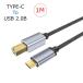 iPhone iPad MIDI кабель 1M Type-C USB модель b USB2.0-B изменение MIDI клавиатура электронный гитара цифровой фортепьяно конвертер ритм воспроизведение аранжировка грузовик макияж 
