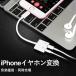 iPhone �C���z�� �ϊ��P�[�u�� ���y �[�d ���� 3.5mm �C���z���W���b�N iPhone �ϊ��A�_�v�^ ���C�g�j���O �[�d���Ȃ��特�y iOS18 iPhone 14 13 SE3 �������� �֘A�摜1