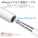 iPhone 3.5mm �C���z���W���b�N iPhone17 Air 16 15 Type-C �C���z�� �ϊ� �P�[�u�� USB-C iPhone 14 �C���z�� �ϊ� �A�_�v�^ Lightning �R�l�N�^�[ 13 12 SE3 2 �֘A�摜2