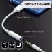 TYPE-C �C���z���ϊ��A�_�v�^ iPhone17 Air 16 15 Type C to 3.5mm �C���z���W���b�N Android �C���z���ϊ��P�[�u�� �X�}�z ���y�Đ� �ʘb iPad Pro Air macbook �֘A�摜2