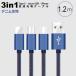 3in1 [dP[u iPhone Type-C microUSB 1.2m CgjO ^Cvc }CNusb X}z[d }[d fjn ϋv fɂ