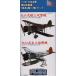 フジミ 11393 1/700グレードアップパーツ71 日本海軍 艦船搭載機 2種各6機(12機セット) フジミ 11393 1/700グレードアップパーツ71 日本海軍 艦船搭載機 2種各6機(12機セット)