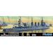  Fujimi Special -101 1/700 Япония военно-морской флот легкий ... название брать ( длина хорошо type легкий .3 номер .)