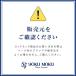 ���b�N���b�N YOKUMOKU �X�C�[�c ���َq �M�t�g �m�َq �l�ߍ��킹 �v���[���g �V�K�[�� � �V�K�[�� 20�{���� �֘A�摜5