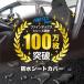 �{���t�H�[��(BONFORM) �V�[�g�J�o�[ �t�@�C���e�b�N�X �y/���ʎԗp �t�����g1�� �h�� ��t�ȒP �ې�OK �t�����g1�� �u���b�N 4361-10BK �֘A�摜2