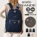 anello GRANDEa Nero grande ROOMY рюкзак женский мужской A4 легкий большая вместимость водоотталкивающий ходить на работу посещение школы GTM1103