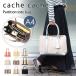 �g�[�g�o�b�O �V�����_�[ �p�[�e�[�V���� �d�؂� 2way ���f�B�[�X �n���h�o�b�O cache cache �J�V���J�V�� �L�����o�X �傫�� �|�C���g����
