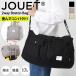 �W���G�b�g JOUET �{�X�g���o�b�O ���f�B�[�X �����Y �C�w���s ��e�� �y�� �@���������� �L�����[�I�� 2way �܂肽���� ���� 17L