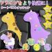 �V�[�g�x���g�J�o�[ �N�b�V���� �p�b�h �q�� ������ ������� �`���C���h�V�[�g �L�b�Y ���킢�� �J�[�p�i �֗��O�b�Y �� �l�b�N�s���[