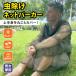 ������ ���悯 �h�� �l�b�g�p�[�J�[ �X�q ���O �� �J�o�[ �� �� �I �A�u �� �� �㒅 ���b�V�� �A�E�g�h�A �L�����v �ނ� �o�R ���|