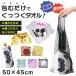 ������ �^�I�� ������ �N���X 50�~45cm �z�� �z ��� �y�b�g�{�g�� �܂肽���ݎP �J���� �P�[�X �J�o�[���ٓ� �����` ���C�~