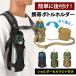 �y�b�g�{�g���z���_�[ �����J�o�[ ���|�� �x���g �J���r�i 500ml 1L �o�R �U�b�N �����b�N �o�b�O ��t�� �܂肽���� ���]�� ����