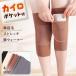  гетры колени опора женский женщина защищающий от холода зима Кайро inserting теплый теплый мельчайший ворсистый лето тонкий внутренний .. охлаждение брать . температура ..