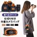  camera bag woman shoulder stylish single‐lens reflex pouch mirrorless digital camera mountain climbing navy blue teji lens water-repellent pouch shoulder .. bag-in-bag organizer Point ..