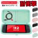 Switch2 �P�[�X �X�C�b�`2 ���[ �J�o�[ �|�[�` Nintendo �C�V�� �j���e���h�[ �\�t�g �[�d�� �ϏՌ� �ی� ���� �����^��