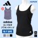 adidas Adidas bla майка женский bla верх нижнее белье tops Gunze GUNZE AP8054. пот скорость . растягивать . мягкость 