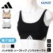�A�f�B�_�X adidas �O���[ GUNZE �X�|�[�c�u�� �n�[�t�g�b�v �m�����C���[ �u���W���[ �z������ ���΍� �L�k�� AP8255