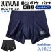 GUNZE �O���[ BODY WILD �{�N�T�[�p���c �����Y �V���[�g �O�Ƃ� ���� ���S���Ȃ� �L�т� ���{�� �G�A�[�Y BWY902D
