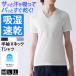  футболка мужской tops V шея внутренний нижнее белье короткий рукав выцветание Delon джентльмен мужчина ... пот скорость . пот меры Gunze GUNZE MCA615