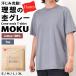 �w�C���Y Hanes T�V���c �����Y ���� ���n �g�b�v�X MOKU �N���[�l�b�N �u�����h ��100�� 7�I���X ���� �p�b�NT HM1-D203