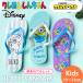  пляжные шлепанцы Kids есть перевод outlet ребенок лето ..... Crayon Shin-chan Mini on little зеленый men герой товары 