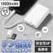  Lynn кислота металлический мобильный аккумулятор 10000mAh большая вместимость внезапный скорость зарядка продолжительный срок службы PSE засвидетельствование iPhone Android Type-C безопасность предотвращение бедствий 