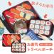�����邨���i �g���x���|�[�` 2�_�Z�b�g ���s�|�[�` �������� �ߗ� ��e�� �y�� ���[ 1�� 2�� �p�b�L���O �L�����[�P�[�X ���b�V��