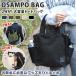 �g�[�g�o�b�O �����Y ���f�B�[�X �V�����_�[ �傫�� �t�@�X�i�[ �y�� �΂߂��� ��� OSAMPO BAG �U�� �}�U�[�Y �x�r�[�J�[