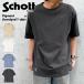 �V���b�g Schott T�V���c �����Y ���� �u�����h ���n ��100�� ���� �s�O�����g �I�[�o�[�_�C �g�b�v�X �N���[�l�b�N 7oz