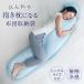  futon упаковочный пакет одиночный размер контакт охлаждающий Dakimakura покрытие 140... стирка тепловая защита . средний .. электро- ватное одеяло кейс для хранения подушка . изменение 