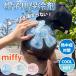  шляпа для охлаждающие средства Miffy miffy герой взрослый ребенок прохладный накладка шляпа. средний охлаждающий .... холодный ... средний . тепловая защита гель 