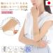  гетры для рук UV cut контакт охлаждающий . цвет бежевый элемент . ощущение короткий короткий ........ палец дыра палец нет ... сделано в Японии ходить на работу движение 