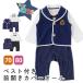�����p�[�X �J�o�[�I�[�� �V���� 70 80 ���� �j�̎q �Ԃ���� �x�r�[ ���܎O ������ �t�H�[�}�� �x�X�g�t�� 2�_�Z�b�g ���l�N�^�C �|�C���g����