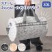  сумка "Boston bag" женский мужской Kids Snoopy 20L 25L 30L большая вместимость большой легкий легкий плечо .. наклонный .. сумка на плечо 