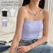  tube top женский cup нет ребра вязаный so- накладывающийся надеты внутренний bla верх видеть .bla tops короткий нижнее белье нижнее белье .. меры 