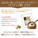 �L�@JAS�I�[�K�j�b�N �R�R�i�b�c�t�����[ �R�R�i�b�c�� 280g 1�� organic�@ �֘A�摜3