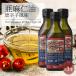  льняное семя масло красный острый перец способ тест extra балка Gin паяльный флюс si-do масло 170g 3шт.@ Новая Зеландия производство низкотемпературный давление . самый ... покупка 