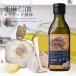  льняное семя масло чеснок способ тест extra балка Gin паяльный флюс si-do масло 170g 1 шт. Новая Зеландия производство низкотемпературный давление . самый ... покупка 