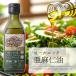  льняное семя масло иметь машина JAS органический extra балка Gin паяльный флюс si-do масло 170g 1 шт. Новая Зеландия производство низкотемпературный давление . самый ... покупка 